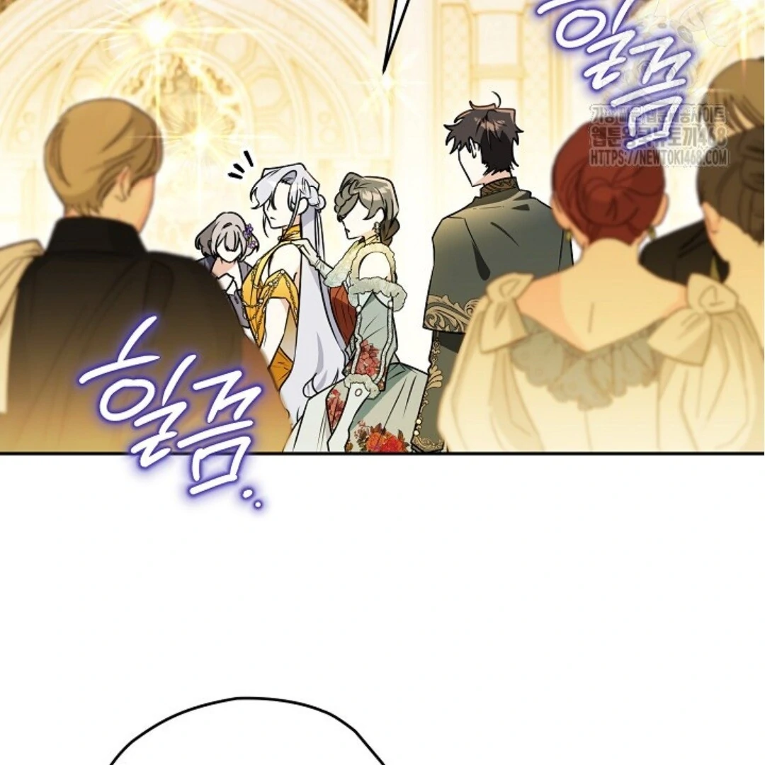 Baca Sigrid - Chapter 133 halaman 53