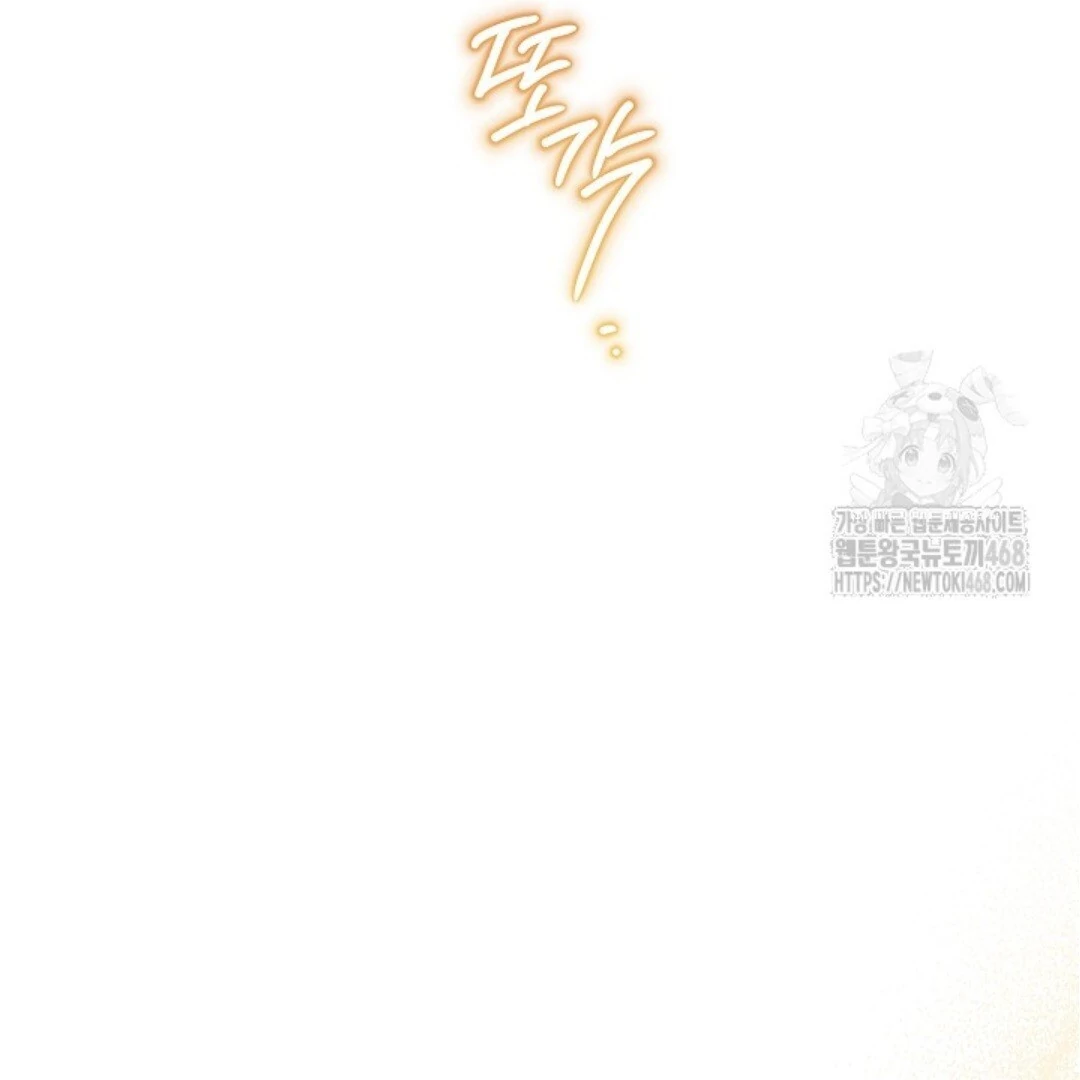 Baca Sigrid - Chapter 133 halaman 58
