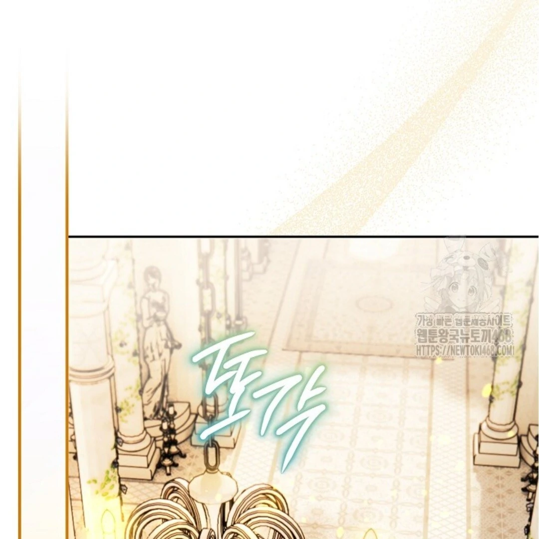 Baca Sigrid - Chapter 133 halaman 59