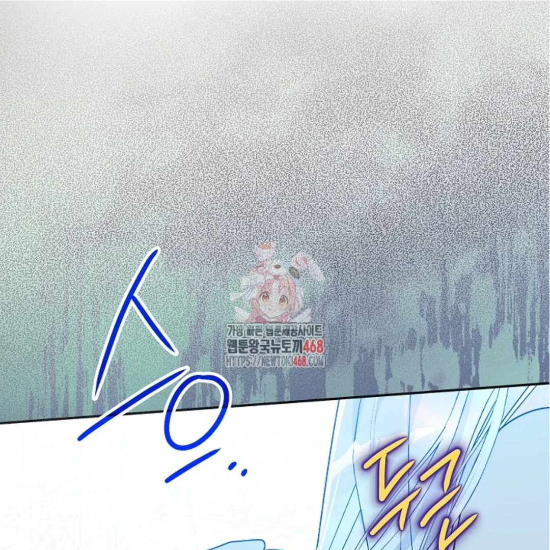 Baca Sigrid - Chapter 133 halaman 5
