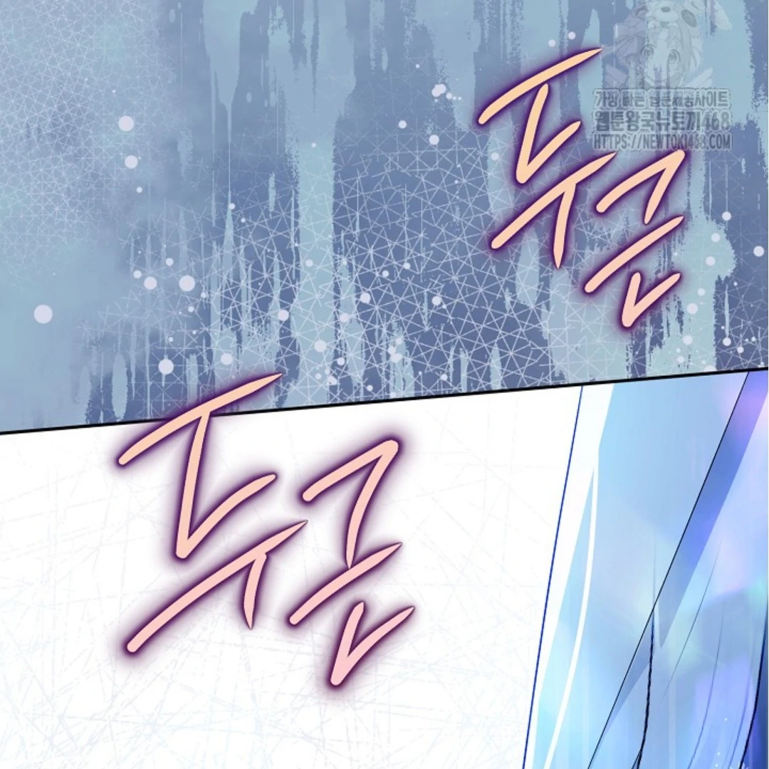 Baca Sigrid - Chapter 133 halaman 9