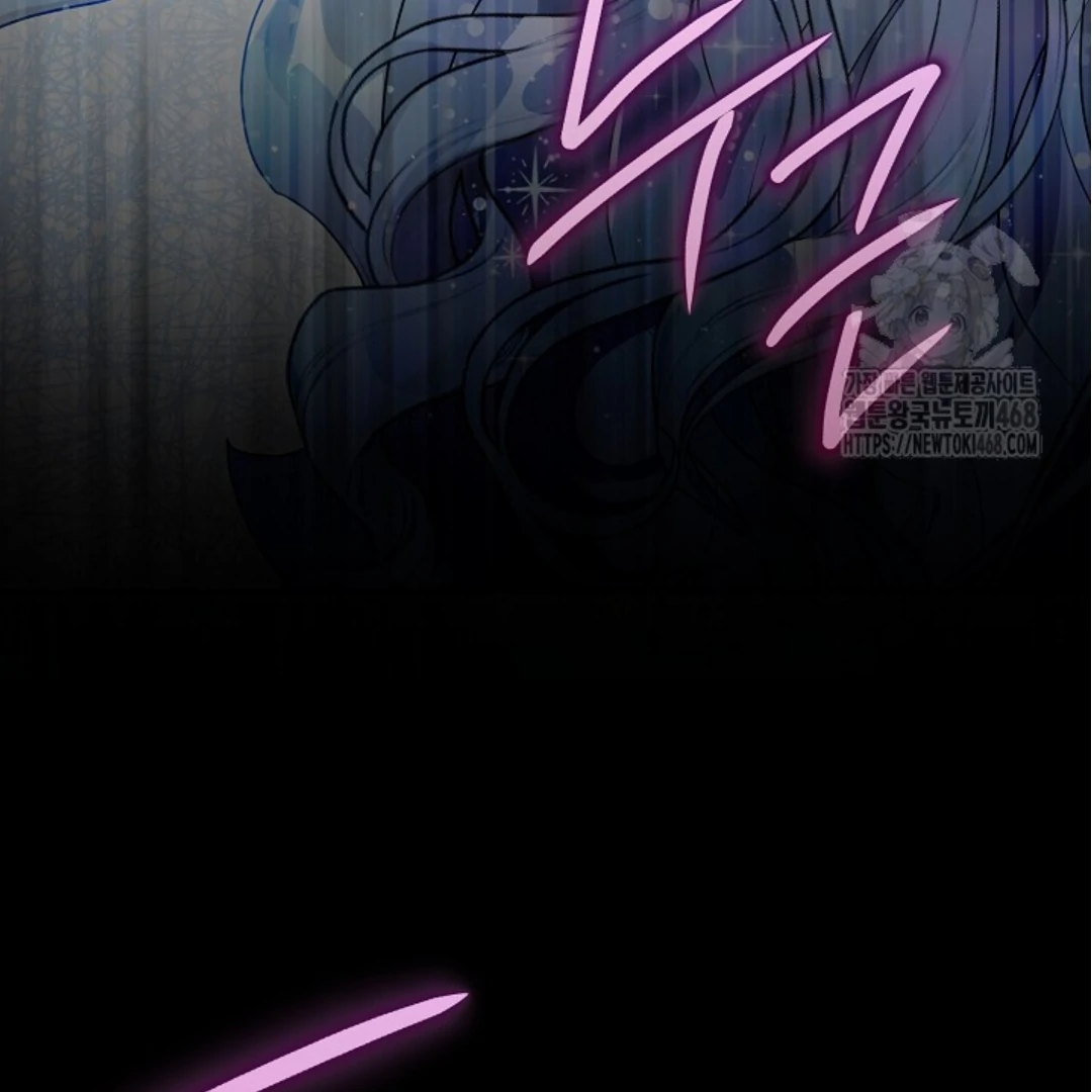 Baca Sigrid - Chapter 133 halaman 13