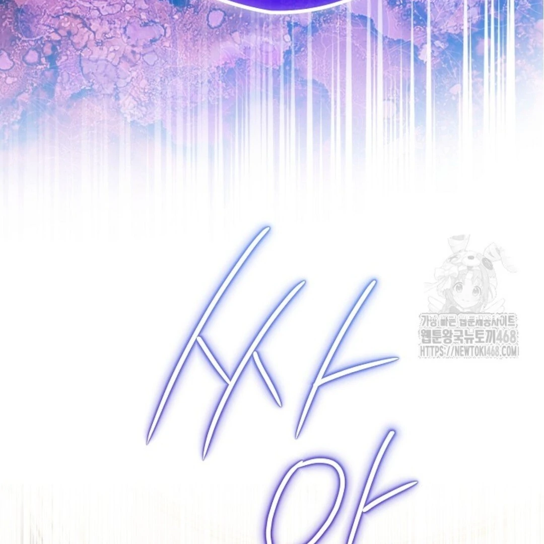 Baca Sigrid - Chapter 134 halaman 10