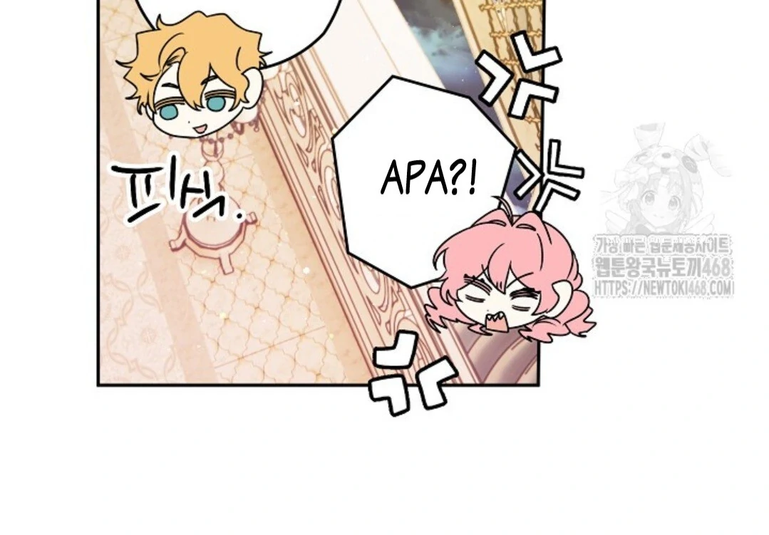 Baca Sigrid - Chapter 134 halaman 219