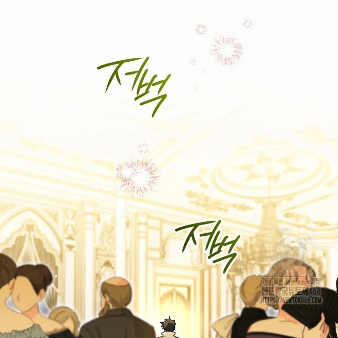 Baca Sigrid - Chapter 134 halaman 238