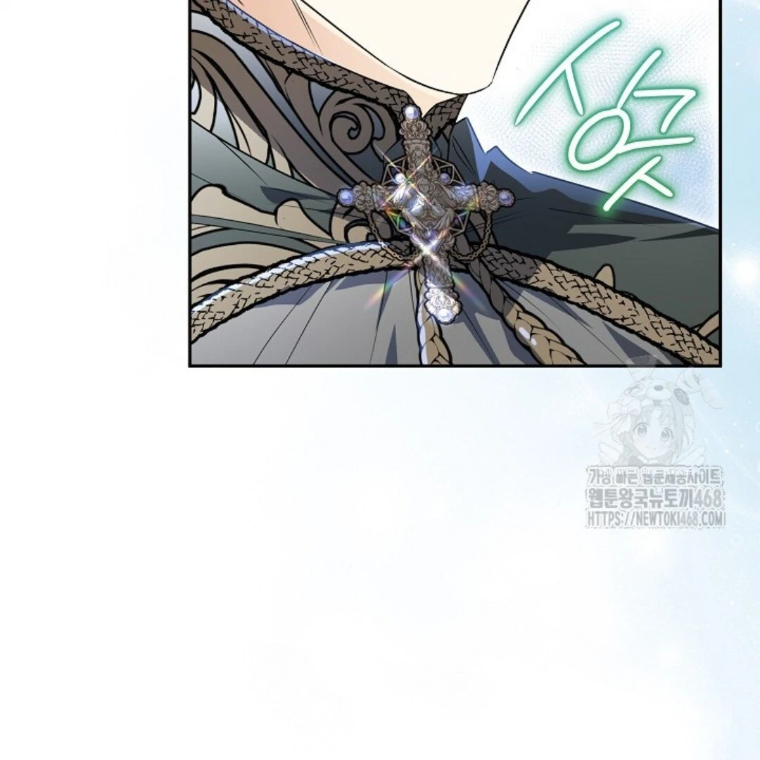 Baca Sigrid - Chapter 134 halaman 257