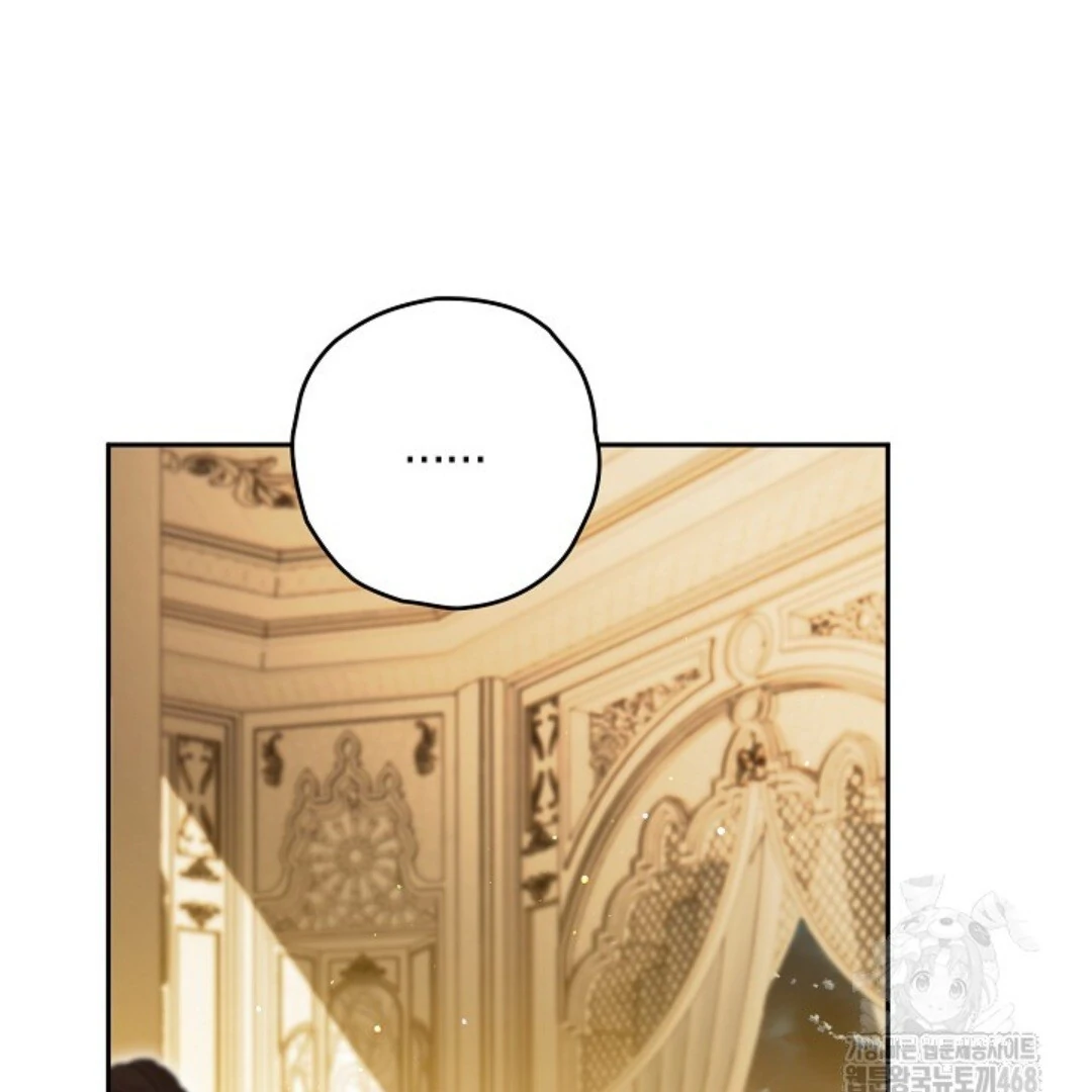 Baca Sigrid - Chapter 134 halaman 264