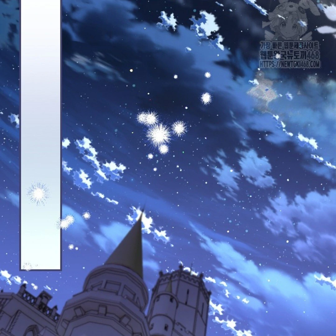 Baca Sigrid - Chapter 134 halaman 274