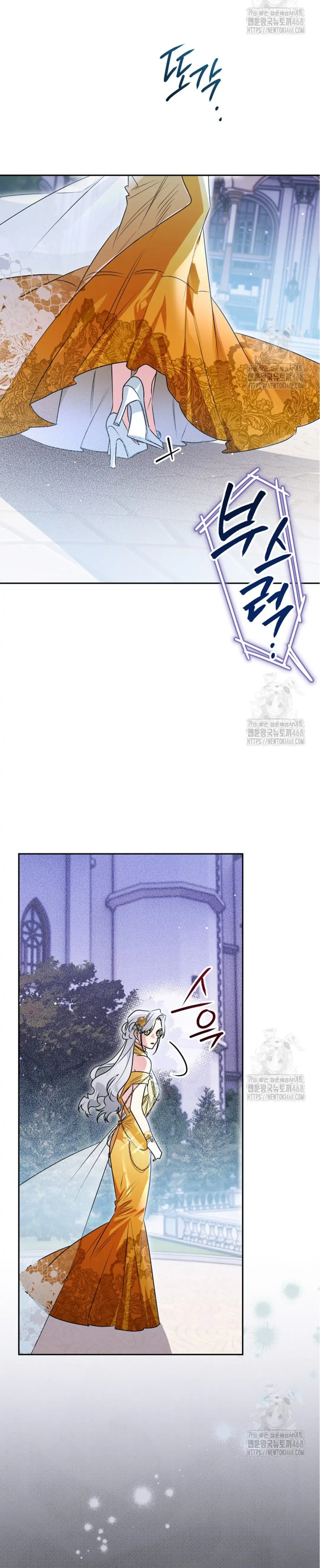 Baca Sigrid - Chapter 134 halaman 283