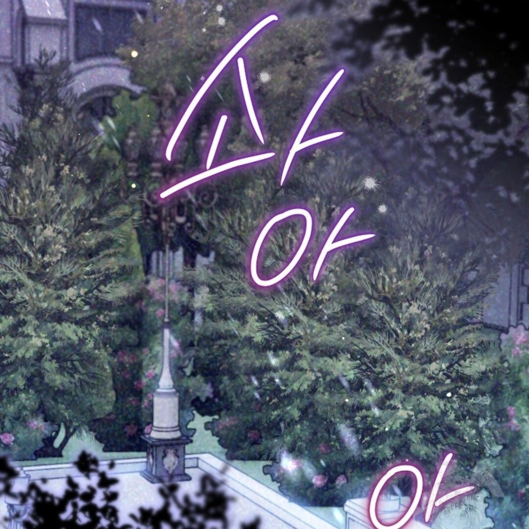 Baca Sigrid - Chapter 134 halaman 293