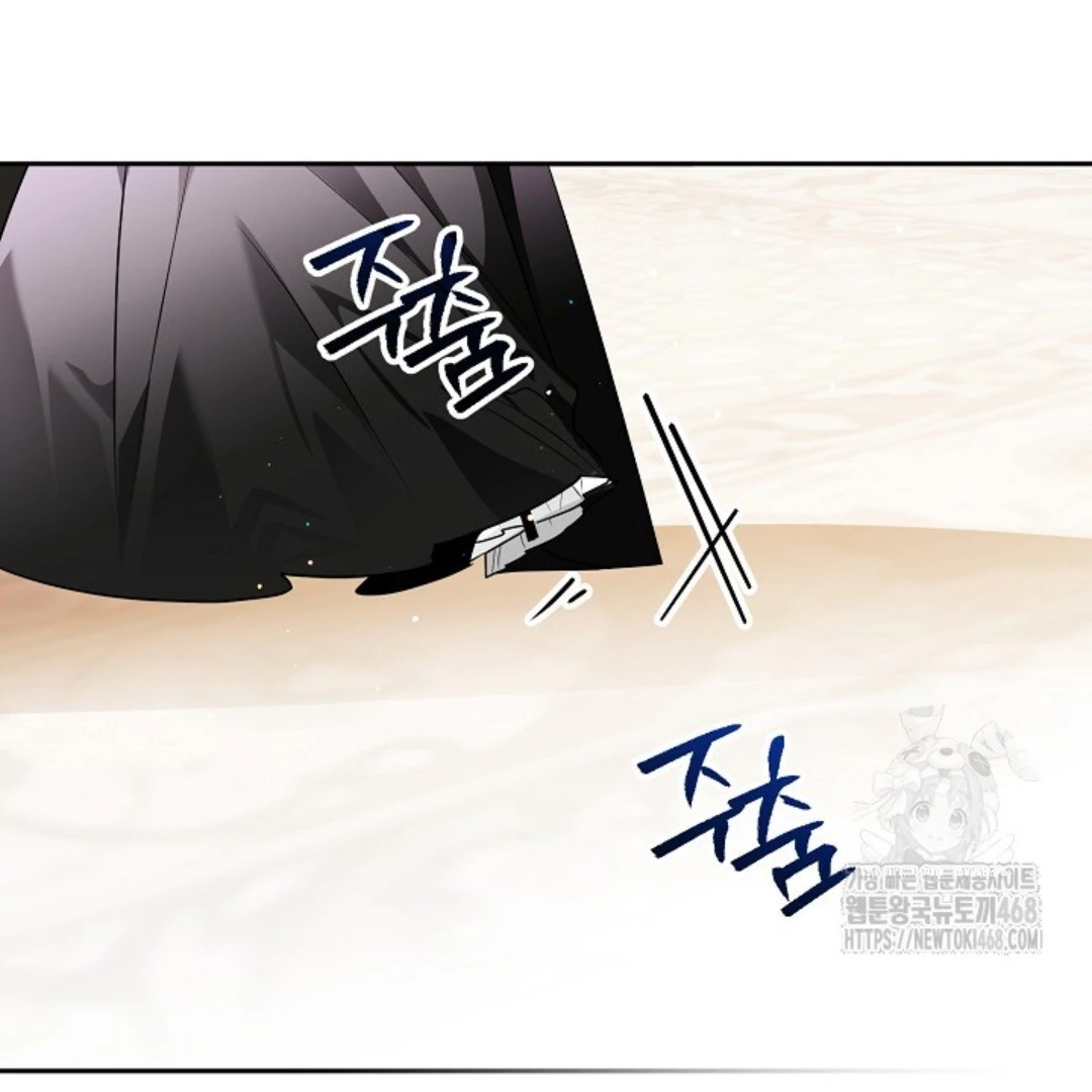 Baca Sigrid - Chapter 134 halaman 21