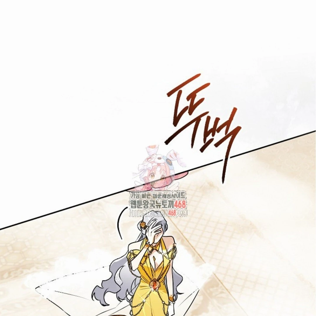 Baca Sigrid - Chapter 134 halaman 4