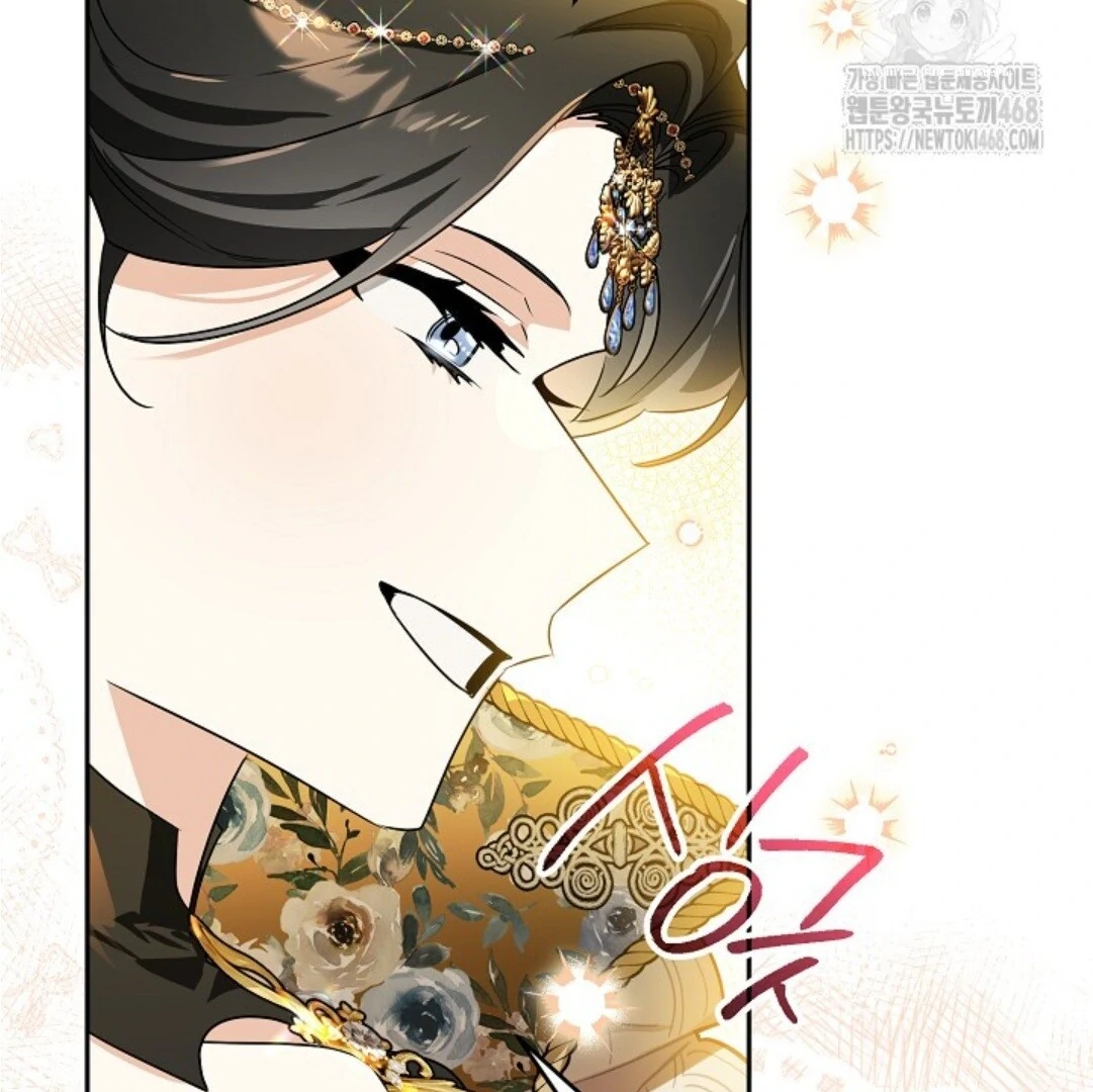 Baca Sigrid - Chapter 134 halaman 46
