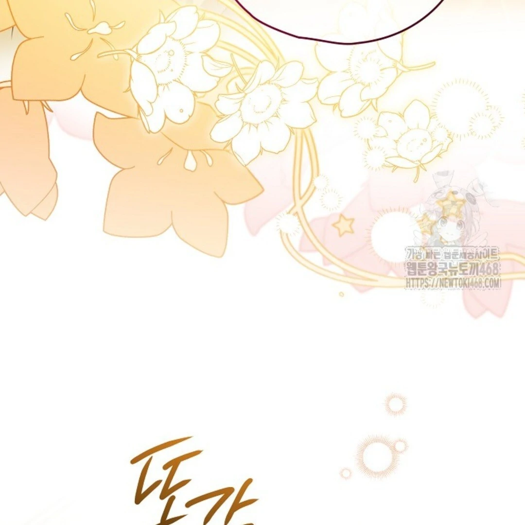 Baca Sigrid - Chapter 134 halaman 59