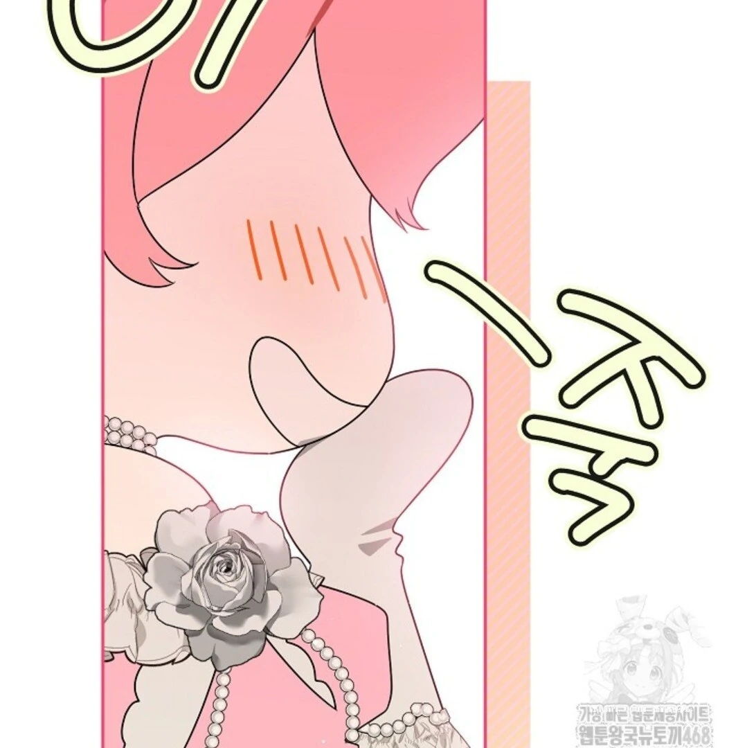 Baca Sigrid - Chapter 134 halaman 66