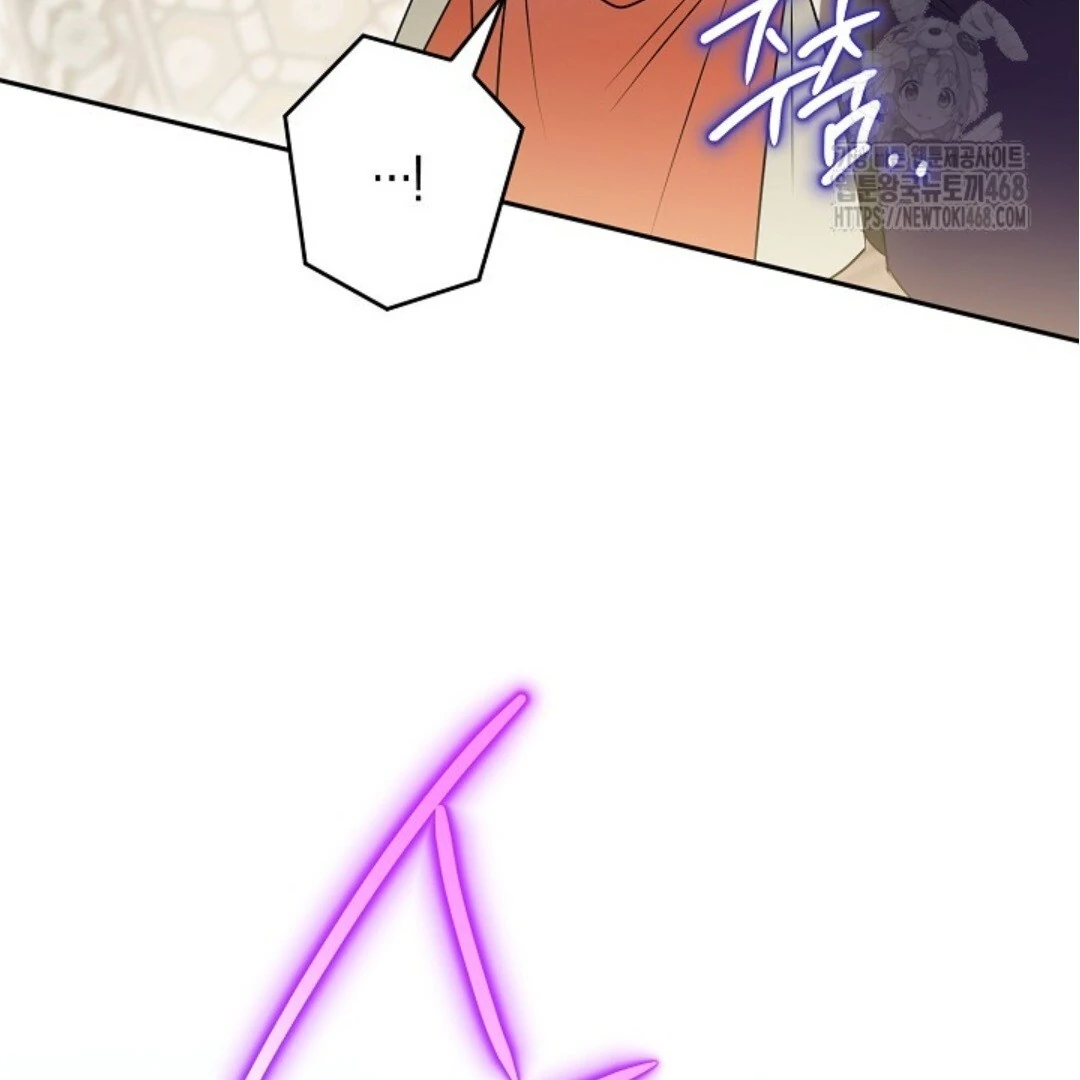 Baca Sigrid - Chapter 134 halaman 6