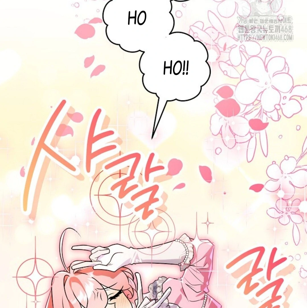 Baca Sigrid - Chapter 134 halaman 70