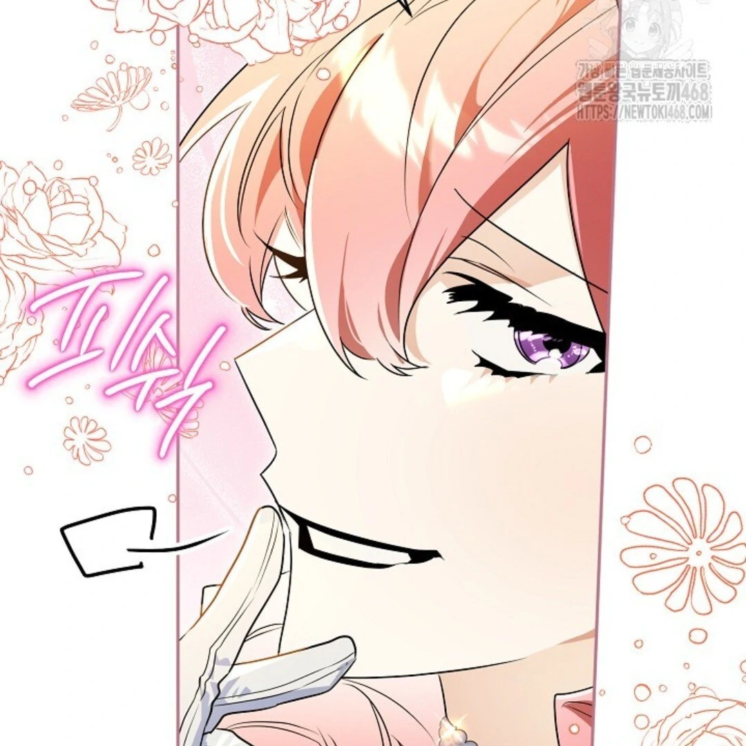 Baca Sigrid - Chapter 134 halaman 83