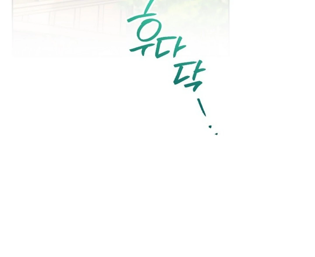 Baca Sigrid - Chapter 135 halaman 155