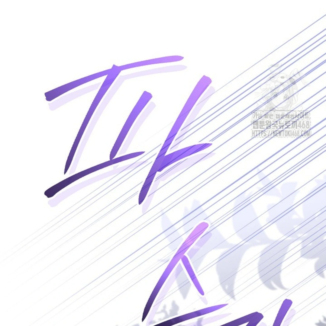 Baca Sigrid - Chapter 135 halaman 12