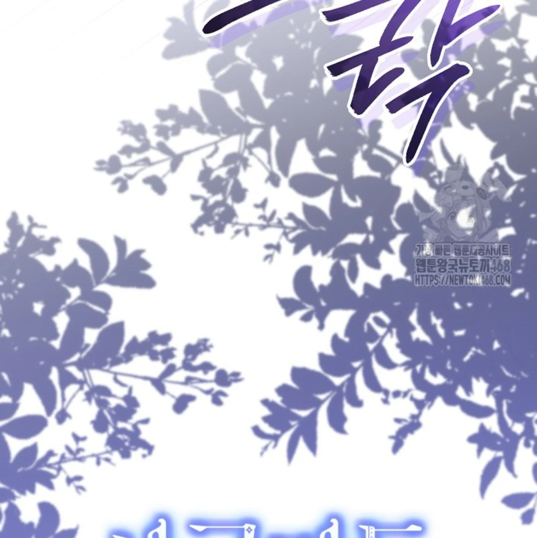 Baca Sigrid - Chapter 135 halaman 13