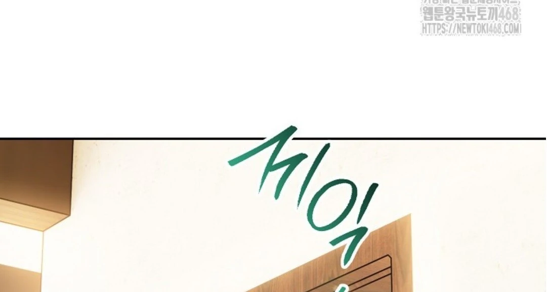 Baca Sigrid - Chapter 135 halaman 199