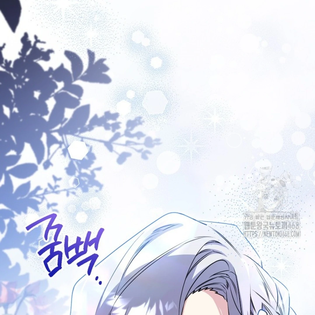 Baca Sigrid - Chapter 135 halaman 15