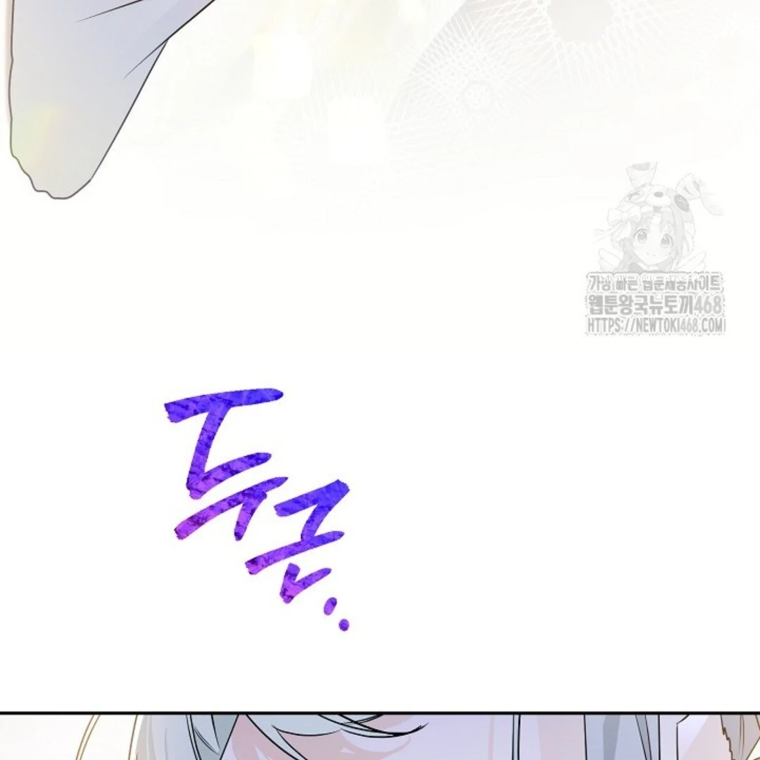 Baca Sigrid - Chapter 135 halaman 266