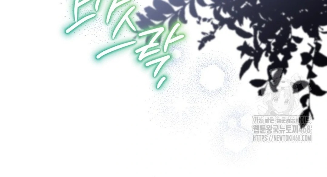 Baca Sigrid - Chapter 135 halaman 18