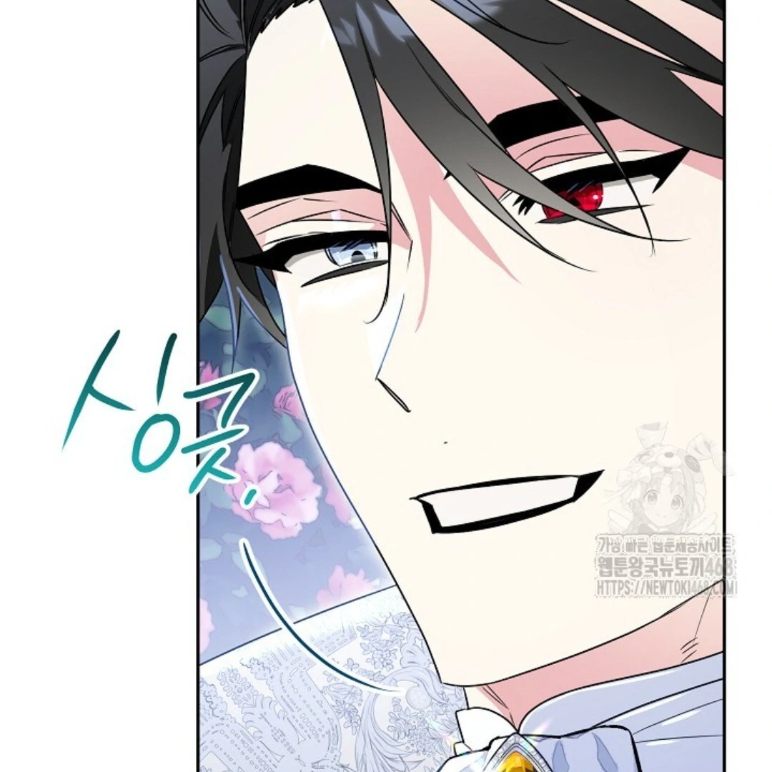 Baca Sigrid - Chapter 135 halaman 34