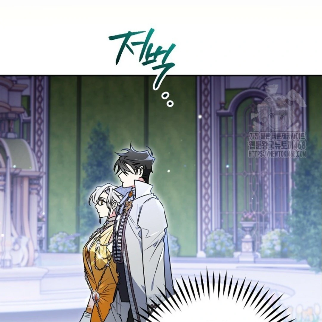 Baca Sigrid - Chapter 135 halaman 43