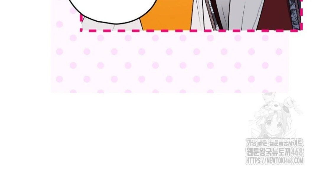 Baca Sigrid - Chapter 135 halaman 49