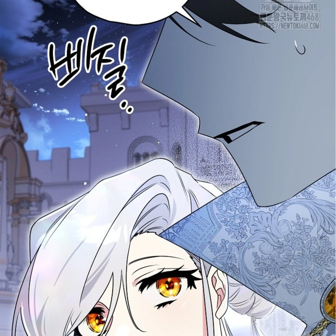Baca Sigrid - Chapter 135 halaman 51