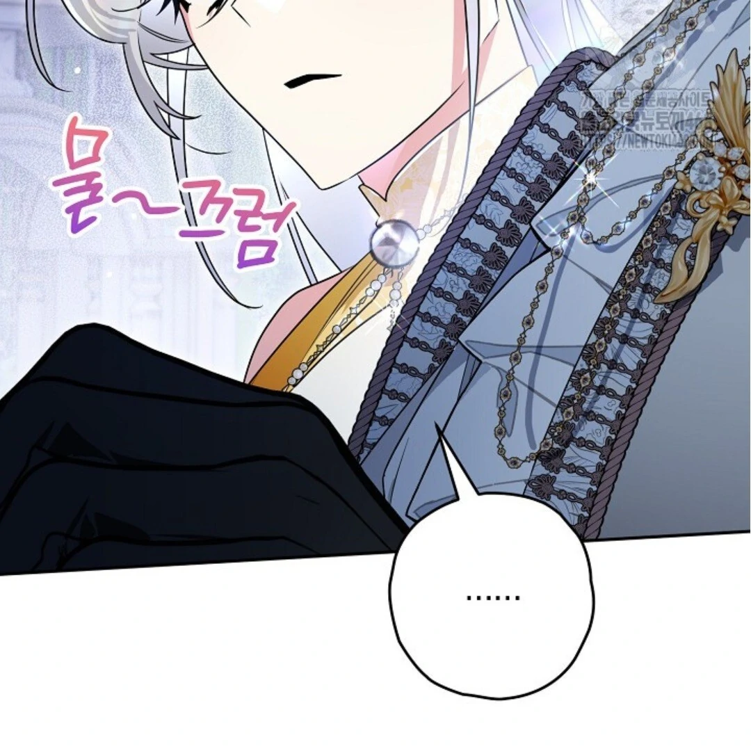 Baca Sigrid - Chapter 135 halaman 52