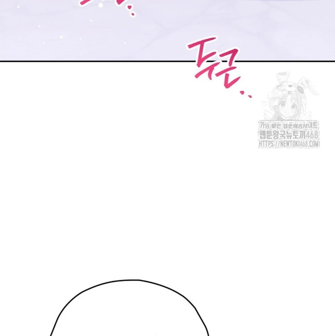 Baca Sigrid - Chapter 135 halaman 60