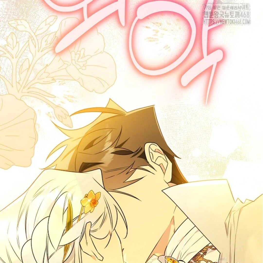 Baca Sigrid - Chapter 135 halaman 68