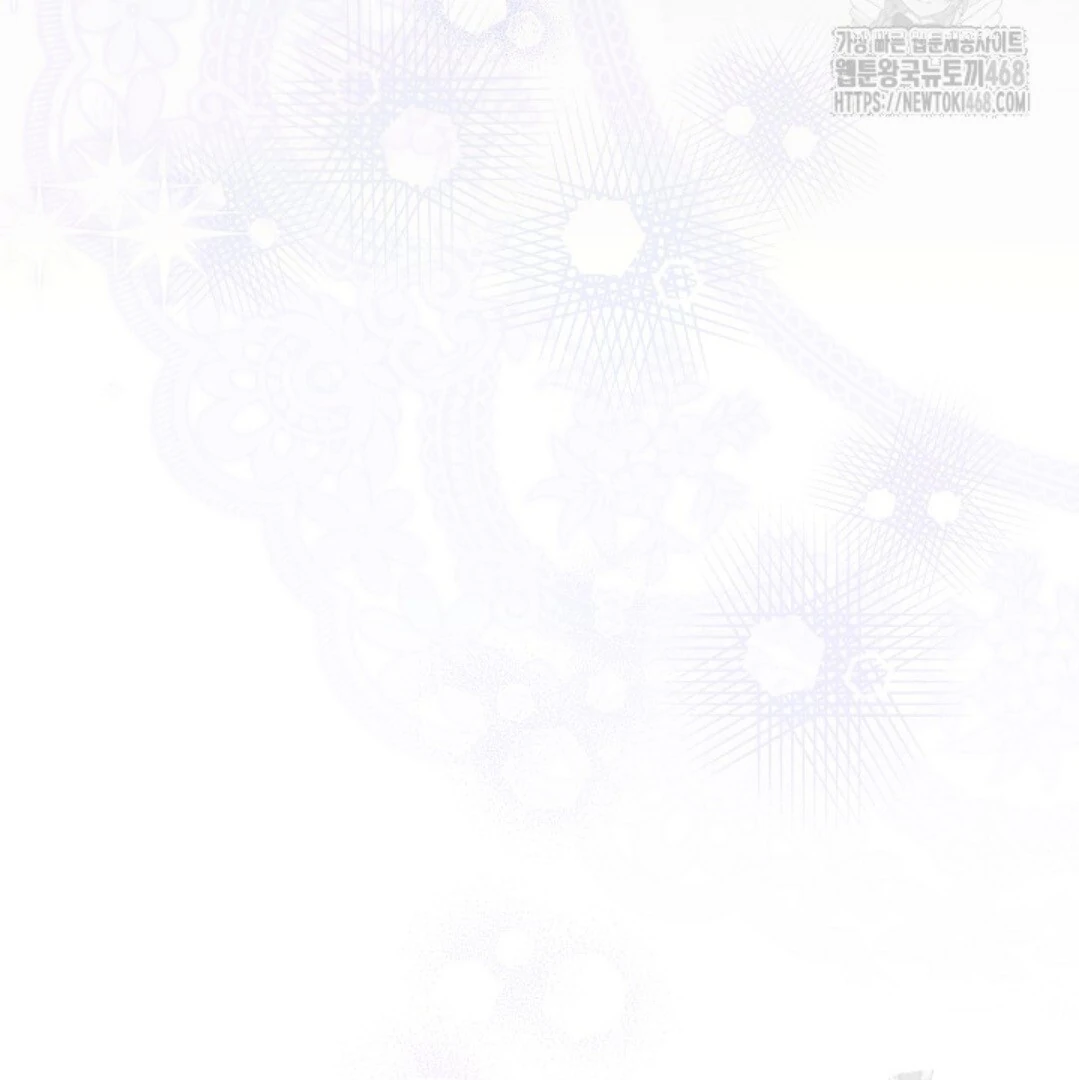 Baca Sigrid - Chapter 135 halaman 94