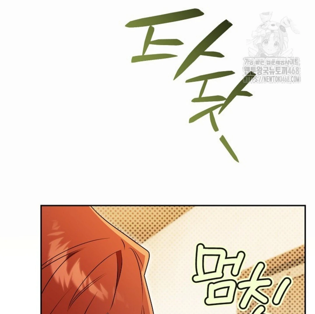 Baca Sigrid - Chapter 136 halaman 143