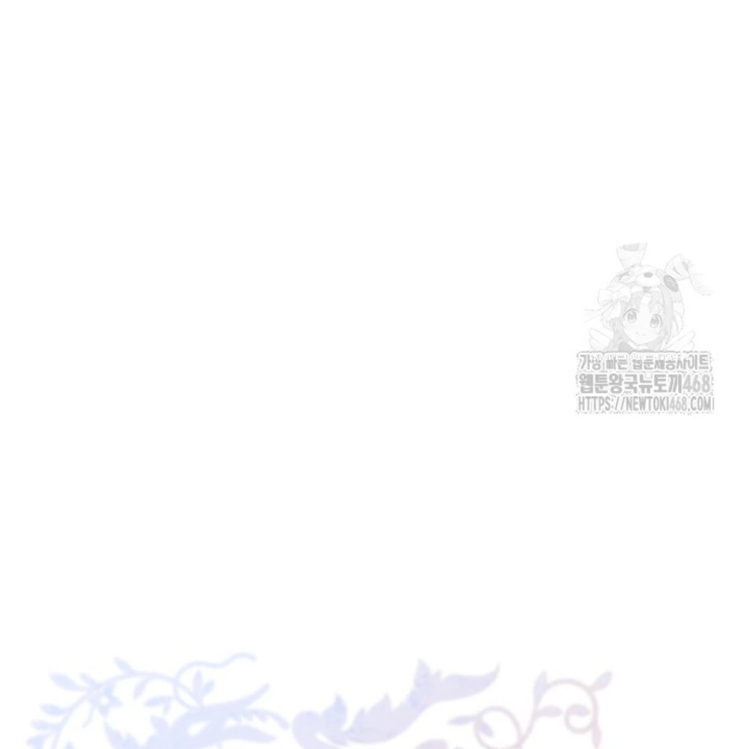 Baca Sigrid - Chapter 136 halaman 183