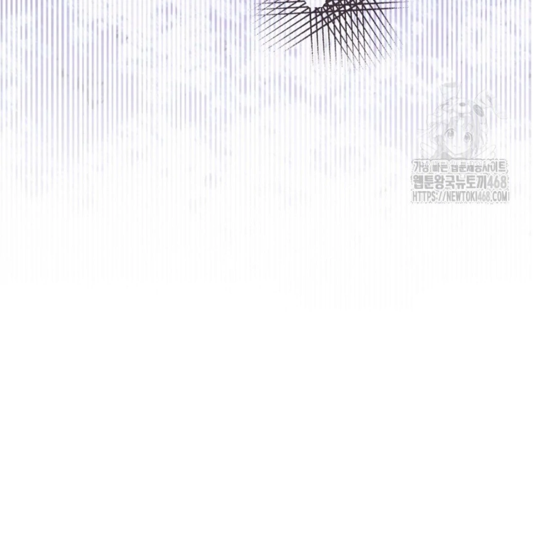 Baca Sigrid - Chapter 136 halaman 254