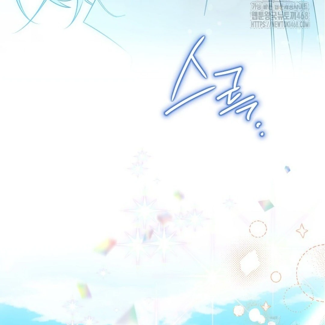 Baca Sigrid - Chapter 136 halaman 22