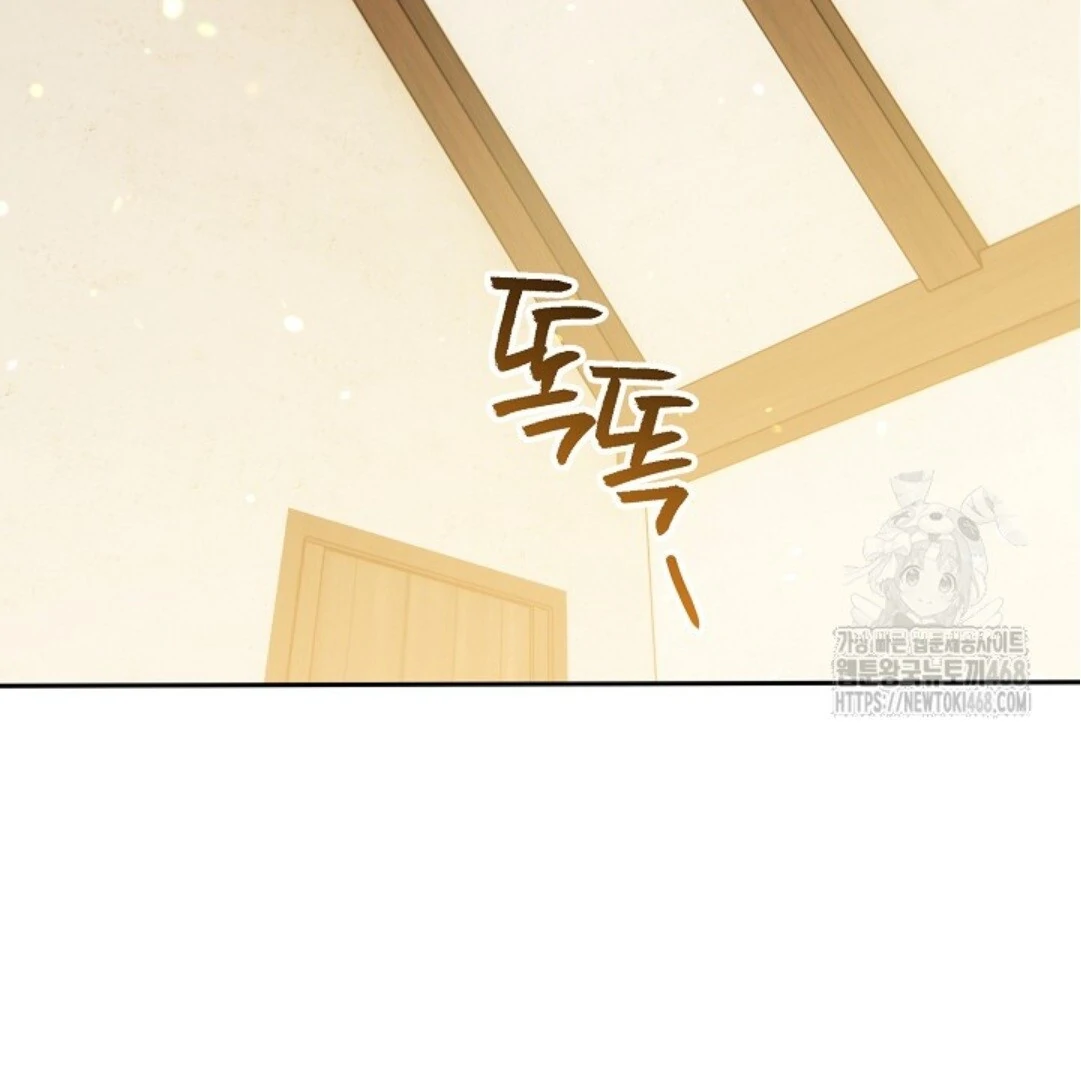 Baca Sigrid - Chapter 136 halaman 32