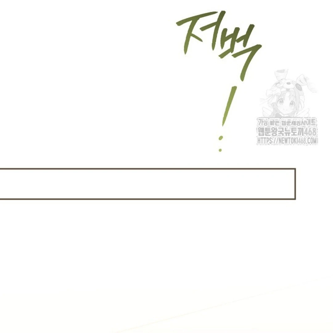 Baca Sigrid - Chapter 136 halaman 36