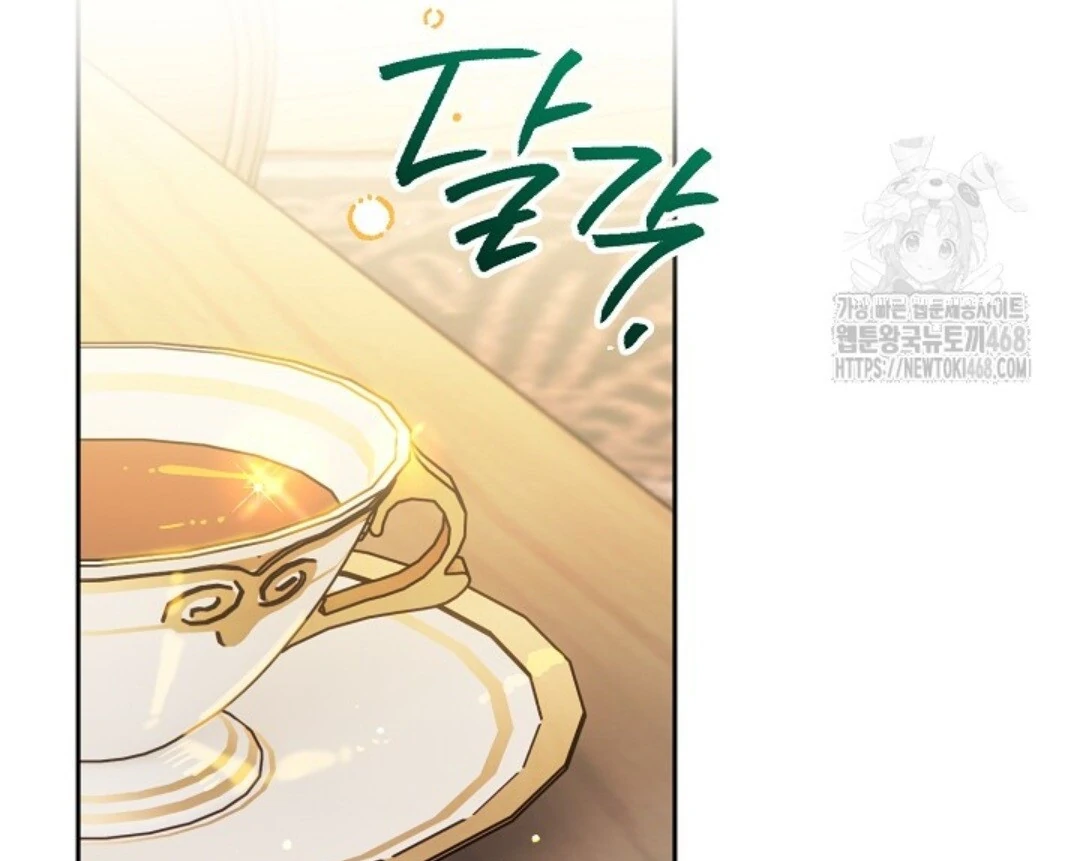 Baca Sigrid - Chapter 136 halaman 47