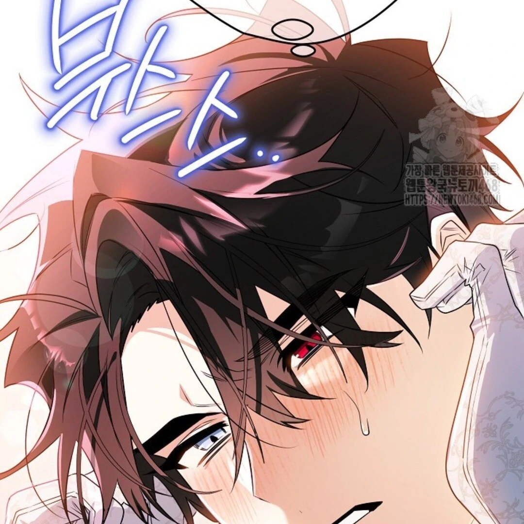 Baca Sigrid - Chapter 137 halaman 106
