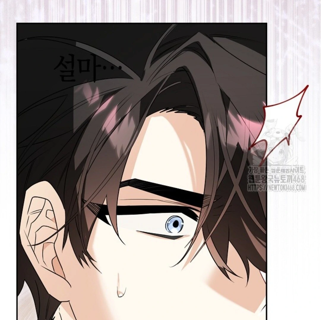 Baca Sigrid - Chapter 137 halaman 202