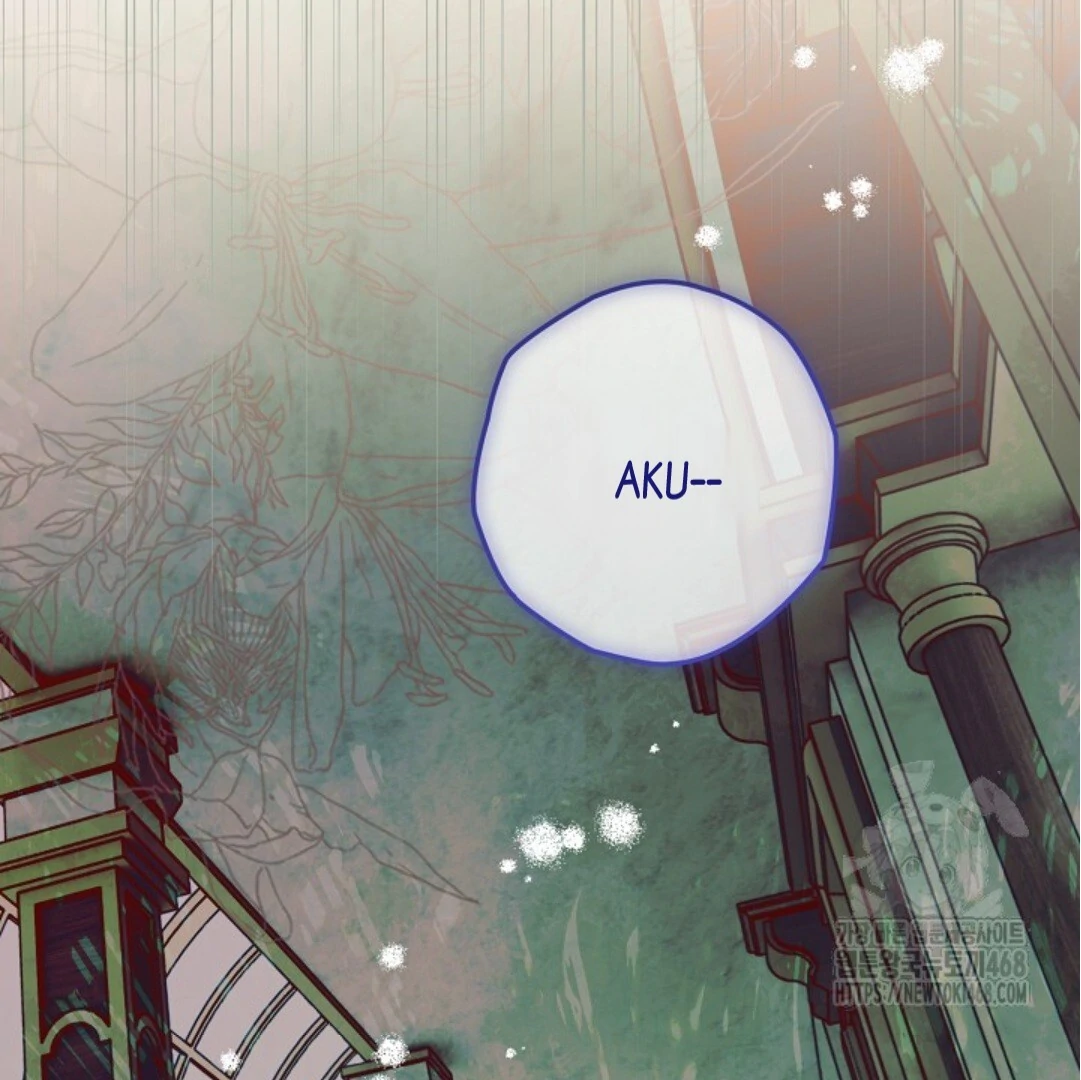 Baca Sigrid - Chapter 137 halaman 208