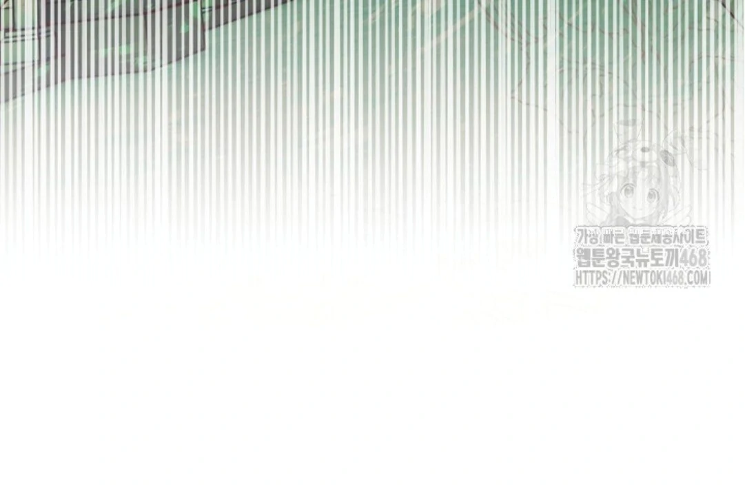 Baca Sigrid - Chapter 137 halaman 212