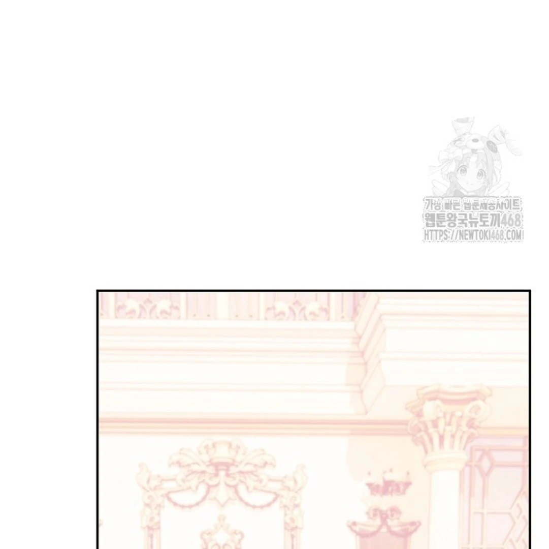 Baca Sigrid - Chapter 137 halaman 33