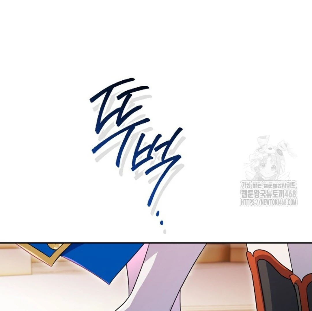 Baca Sigrid - Chapter 137 halaman 35